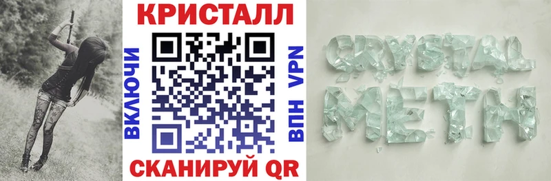 АМФЕТАМИН 97%  наркотики  Черняховск 