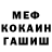 Кетамин VHQ SKMP NEWS