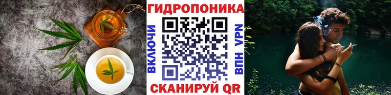 Печенье с ТГК конопля  блэк спрут рабочий сайт  Черняховск 