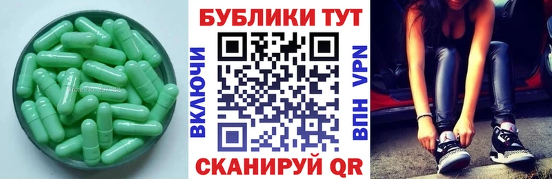 Экстази ешки  Черняховск 
