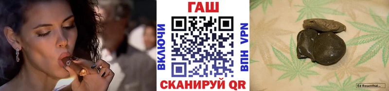 Гашиш 40% ТГК  Черняховск 