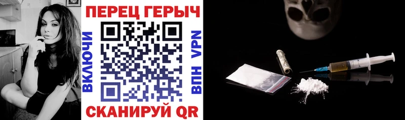 Героин хмурый  Черняховск 