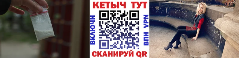КЕТАМИН VHQ  Черняховск 