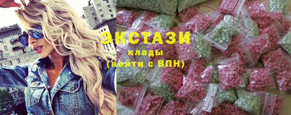 молекула духа Балахна