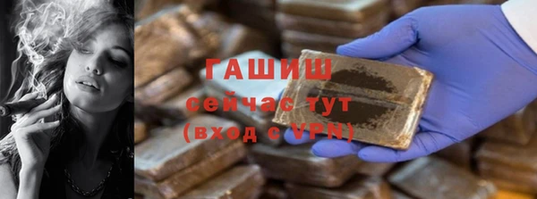 молекула духа Балахна