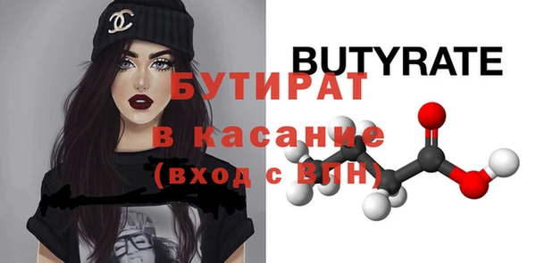 героин Балабаново
