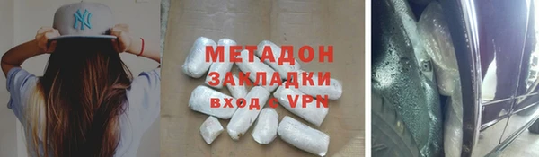 героин Балабаново