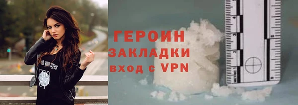 героин Балабаново