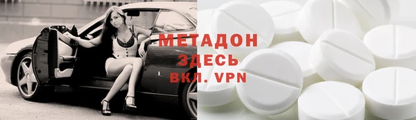 героин Балабаново