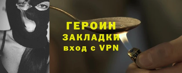 не бодяженный Баксан