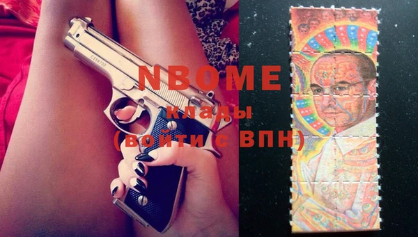 героин Балабаново