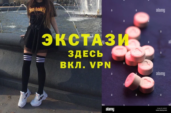 молекула духа Балахна