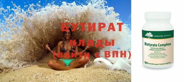 молекула духа Балахна