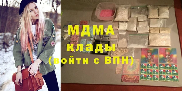 молекула духа Балахна