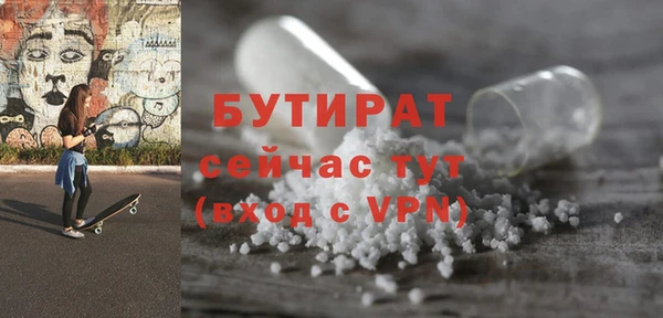 не бодяженный Баксан
