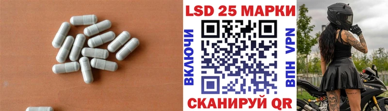 как найти закладки  даркнет формула  LSD-25 экстази кислота  Черняховск 