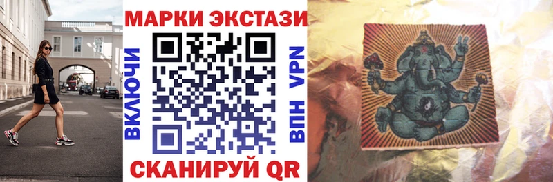 ссылка на мегу как зайти  Черняховск  Марки N-bome 1500мкг 