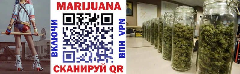 кракен ONION  Черняховск  МАРИХУАНА OG Kush 
